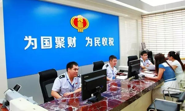 公司剛注冊成立并在工商部門辦理了工商登記，憑哪種證件辦理涉稅事項？