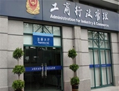 企業想去辦理或者更換“三證合一、一照一碼”，應去哪個部門辦理？