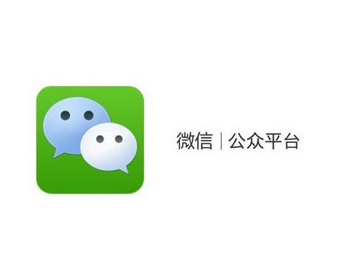 企業(yè)為什么要做微信公眾號(hào)的運(yùn)營(yíng)?