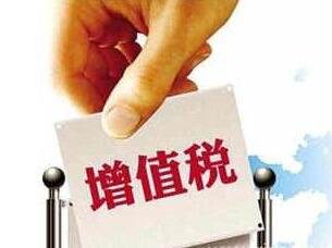 你還在錯誤開票嗎？增值稅0%稅率不能再隨便開了！