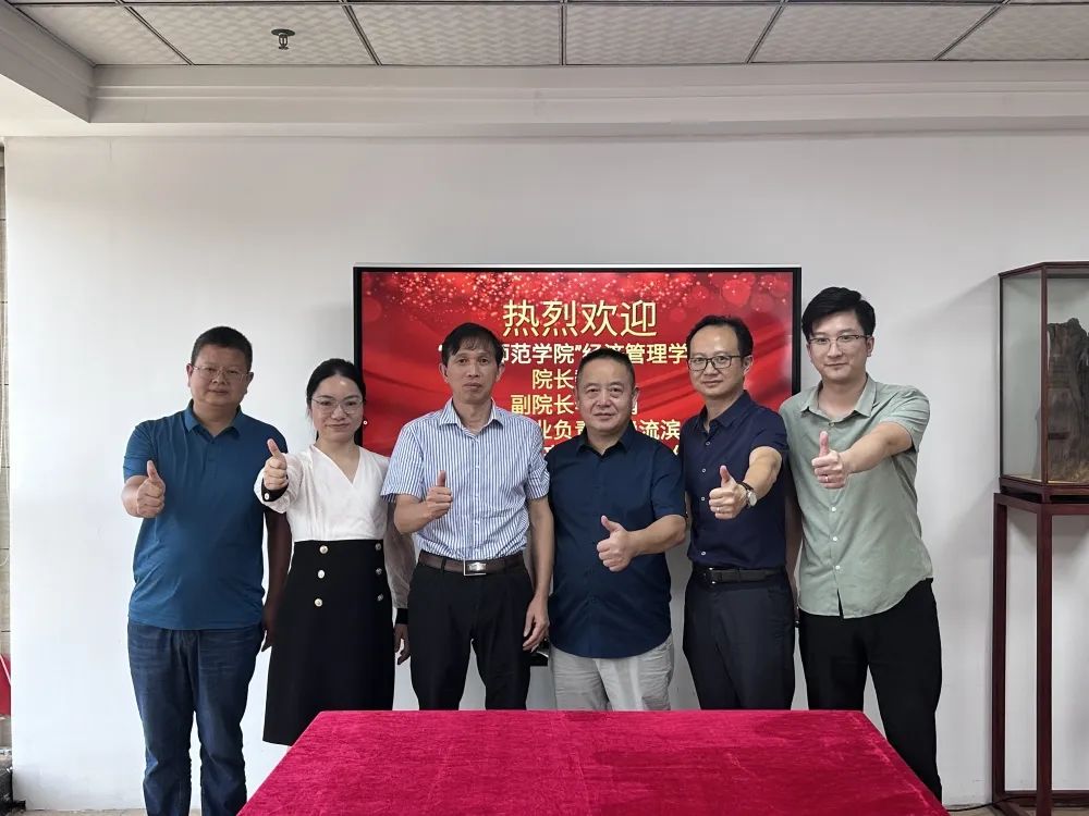 深交流，促合作，熱烈歡迎“長沙師范學院”領導一行來我司參觀考察指導?工作！?